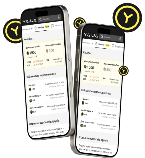 Оформляй! Накапливай! Покупай выгодно