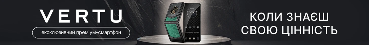 Роскошный эксклюзив VERTU