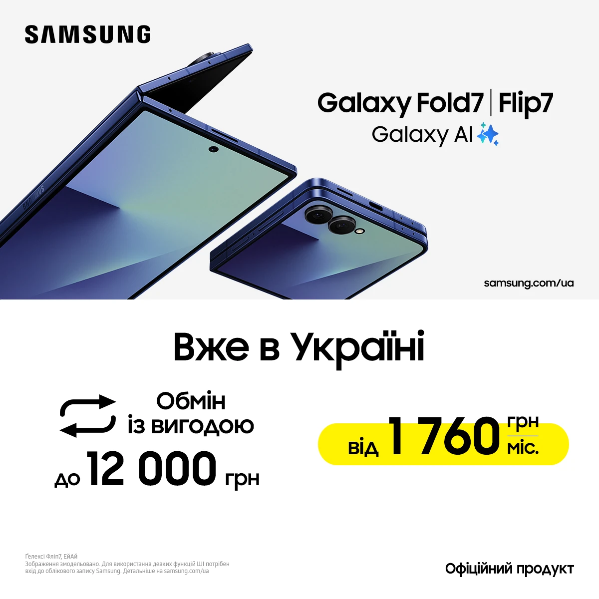 Apple様 Адаптер для бездротового Apple CarPlay / Android Auto – фото