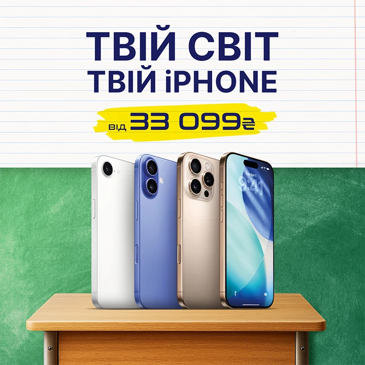 Інтернет-магазин YА.UA — Мережа магазинів техніки