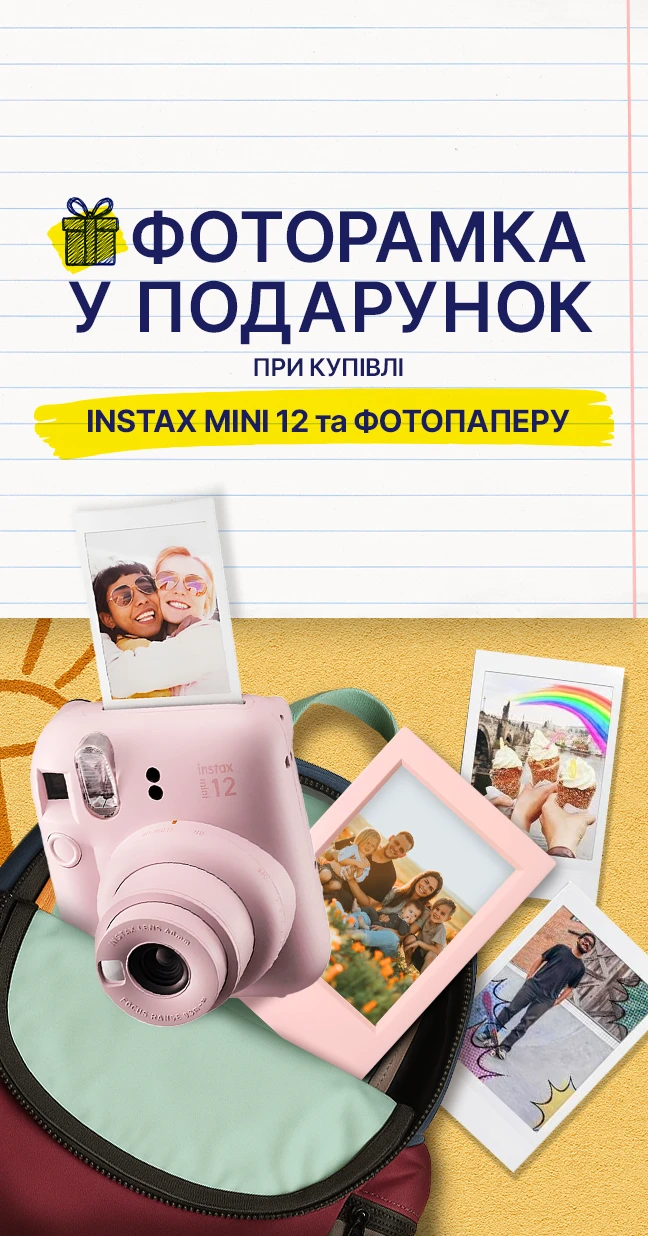 Техніка для дому Dreame