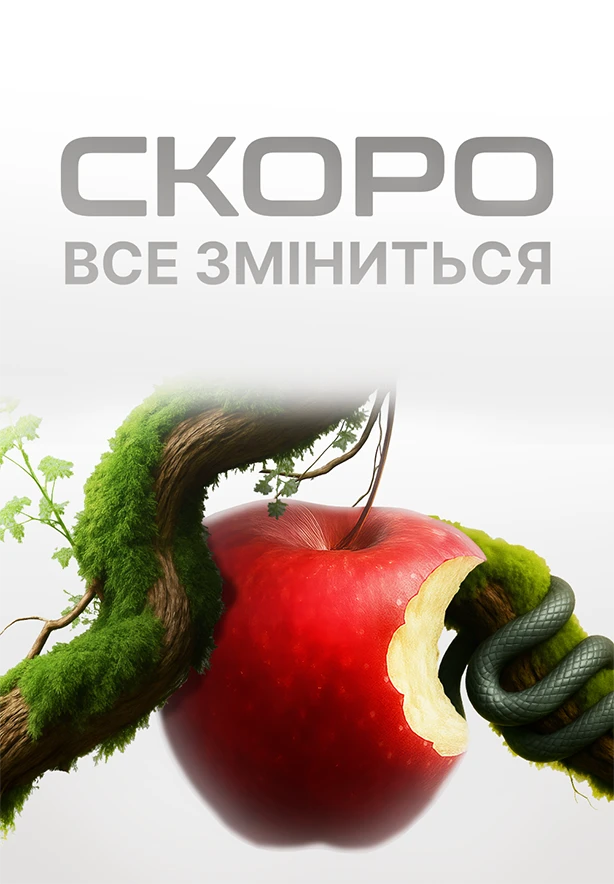 sale banner image