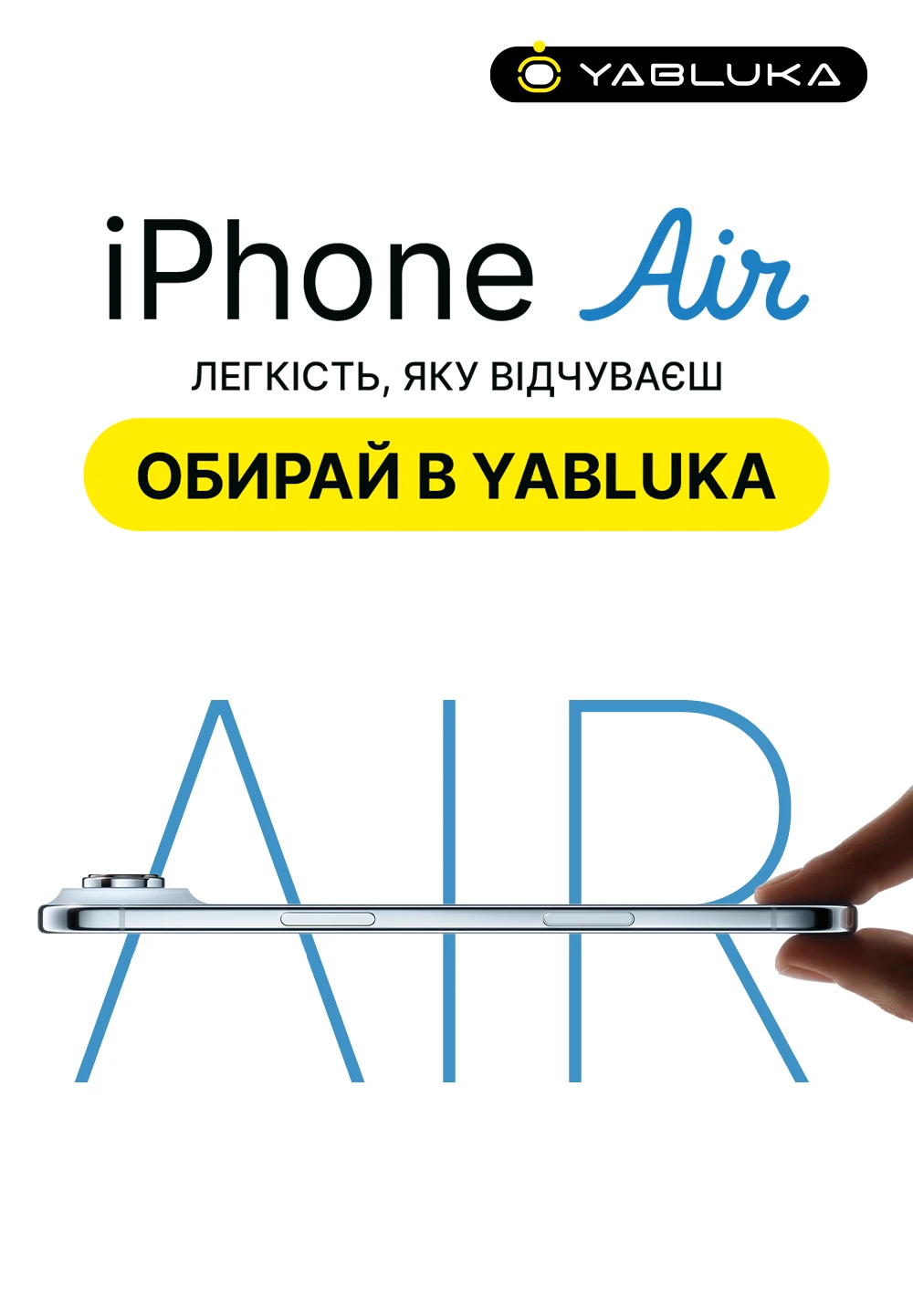 New iPhone Air 