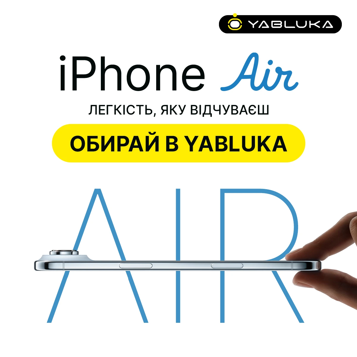 New iPhone Air 