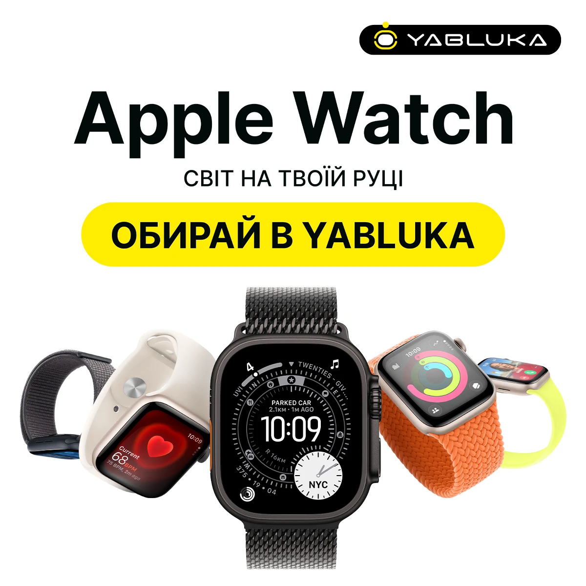 Apple Watch Ultra 3