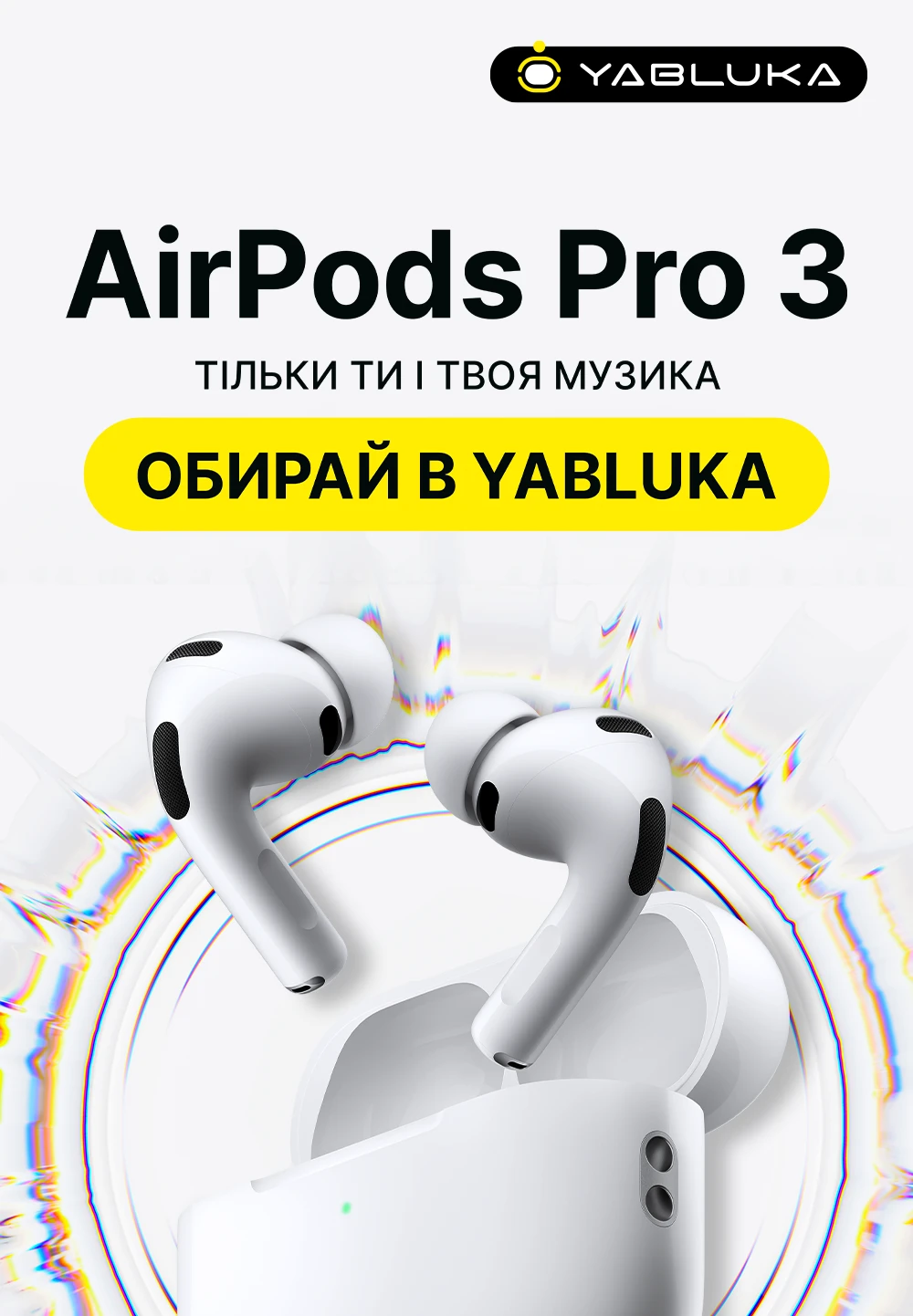 AirPods Pro 3