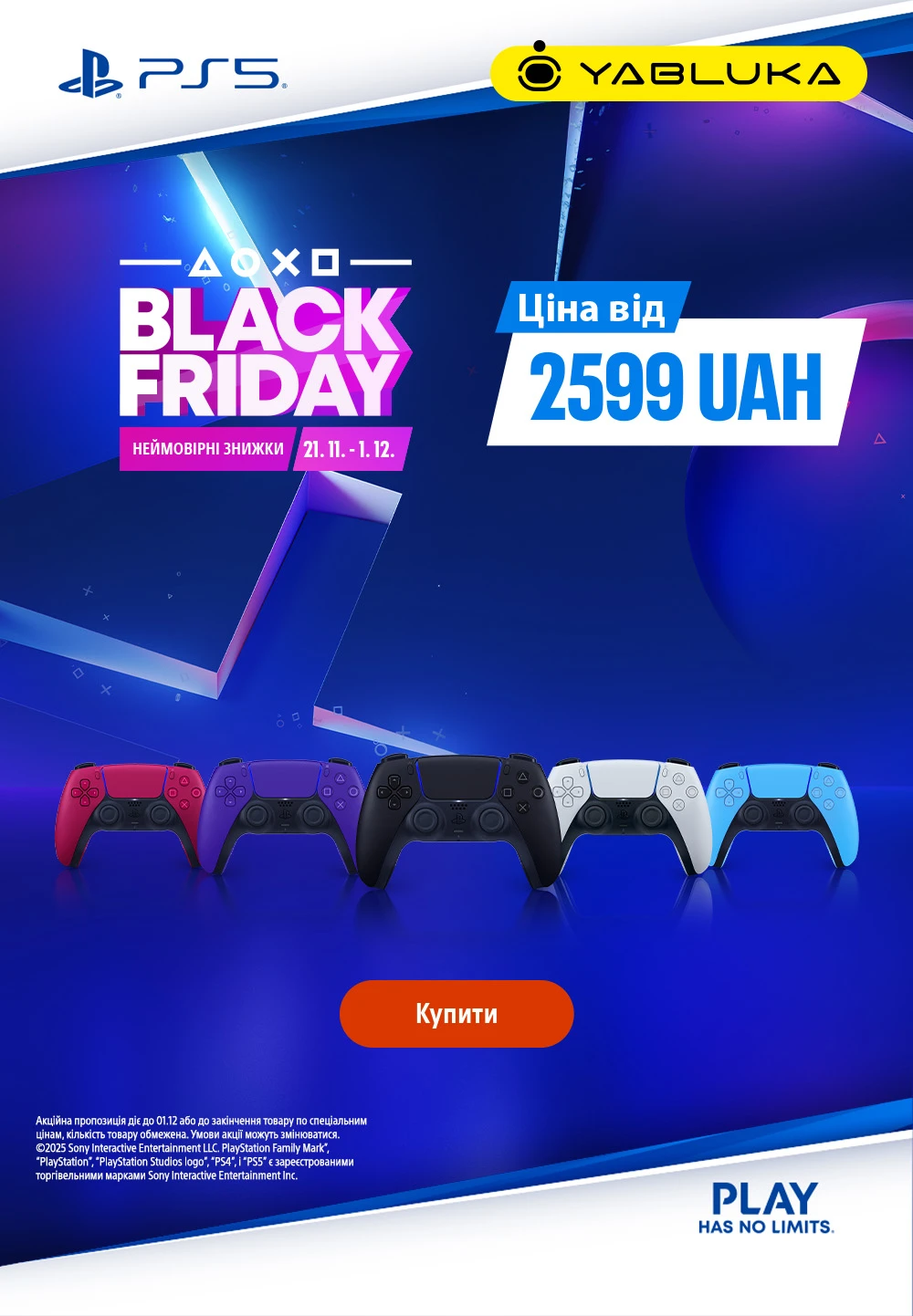 Black Friday DualSense