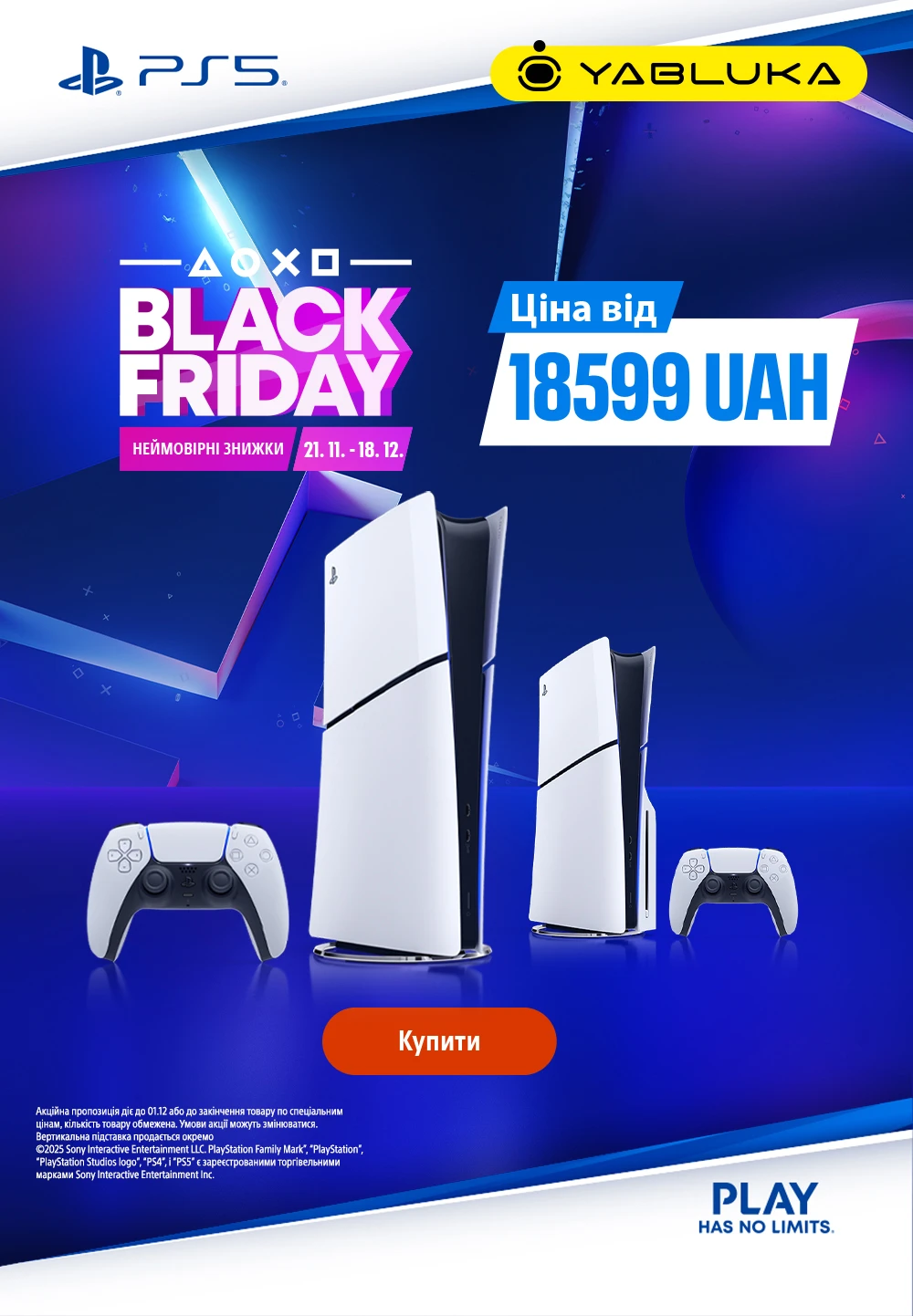 Black Friday PS5