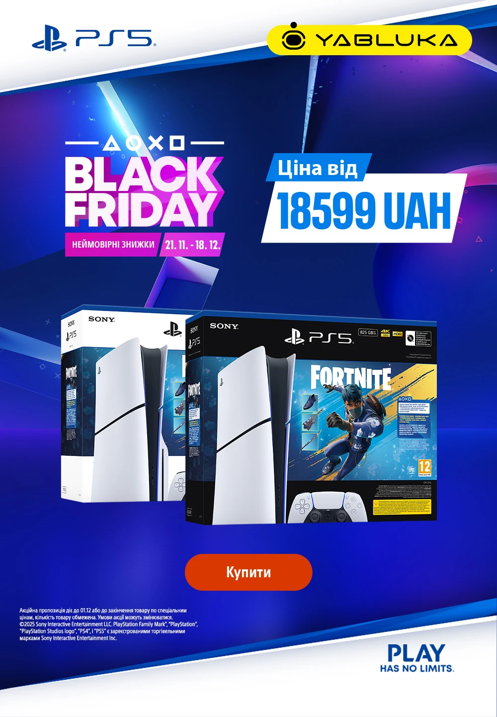 Black Friday Fortnite bundle