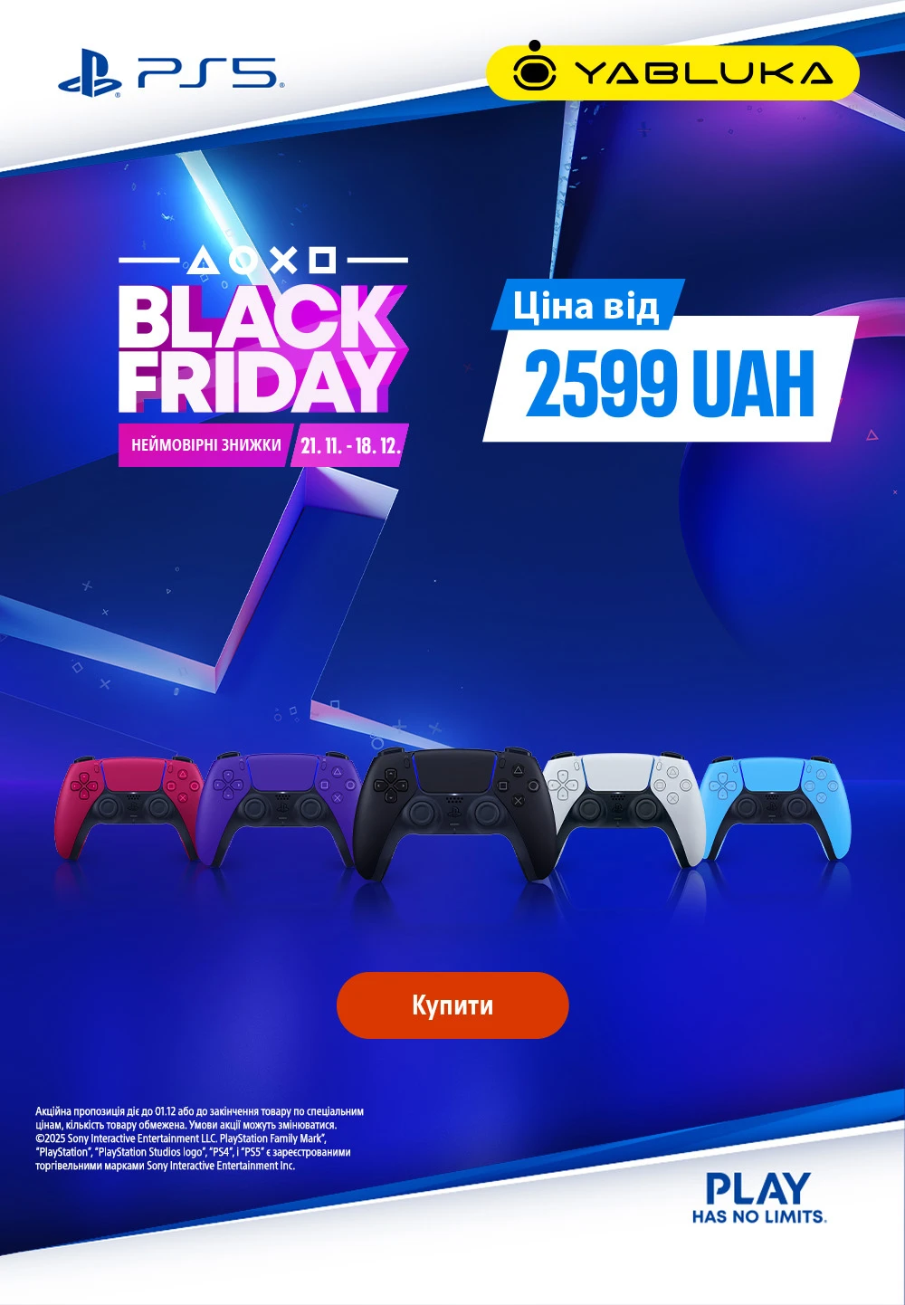 Black Friday DualSense