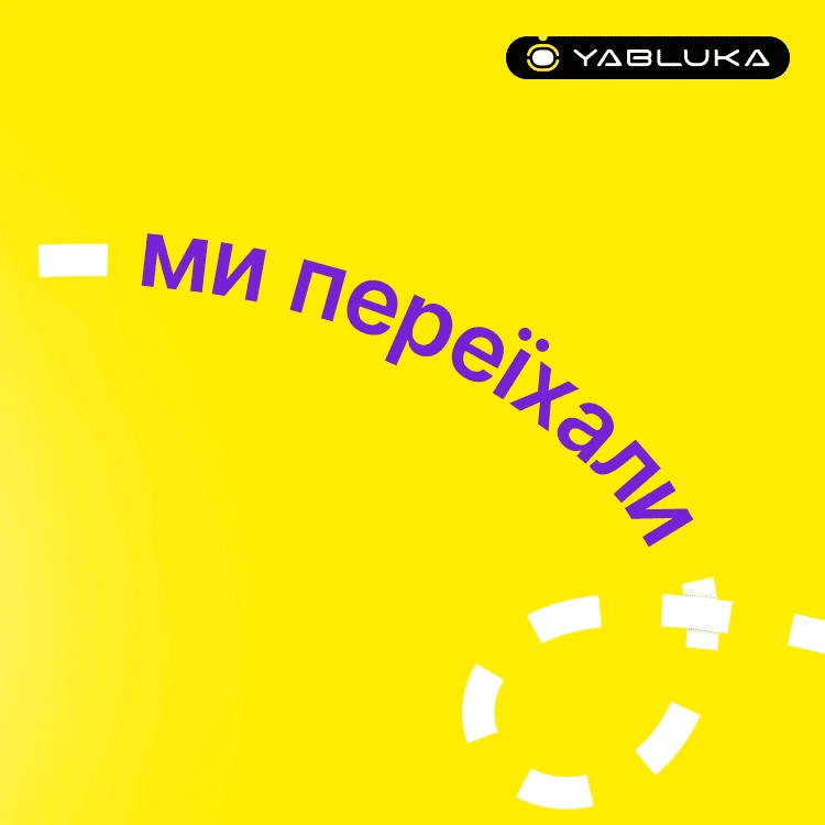 НОВИЙ ДОМЕН YA.UA