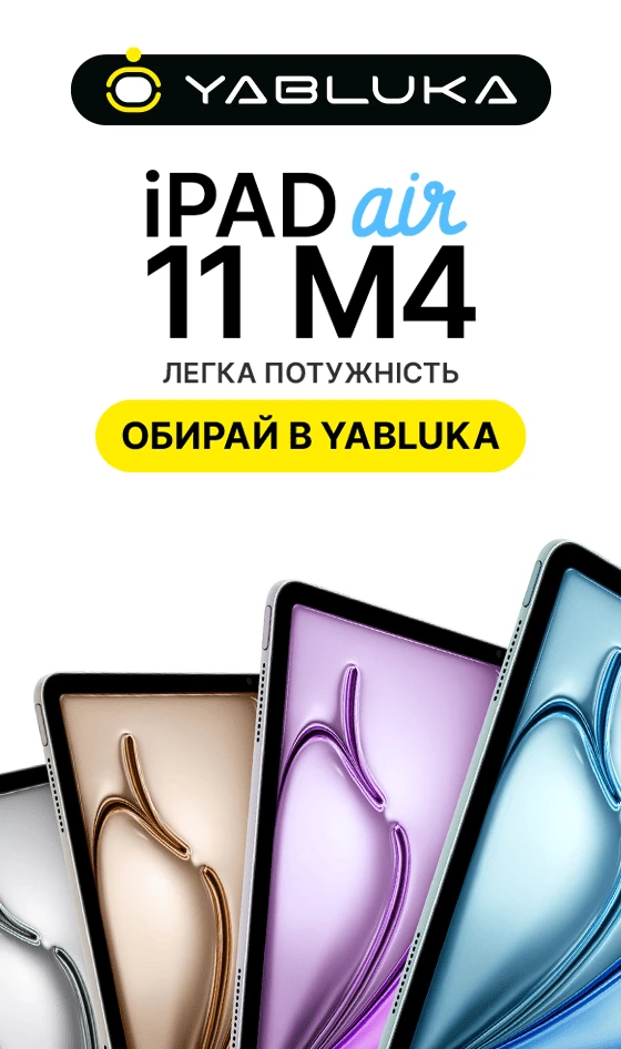 iPad Pro 13 M5 – YA.UA | Купить планшет Айпад Про 13 М5 в Киеве