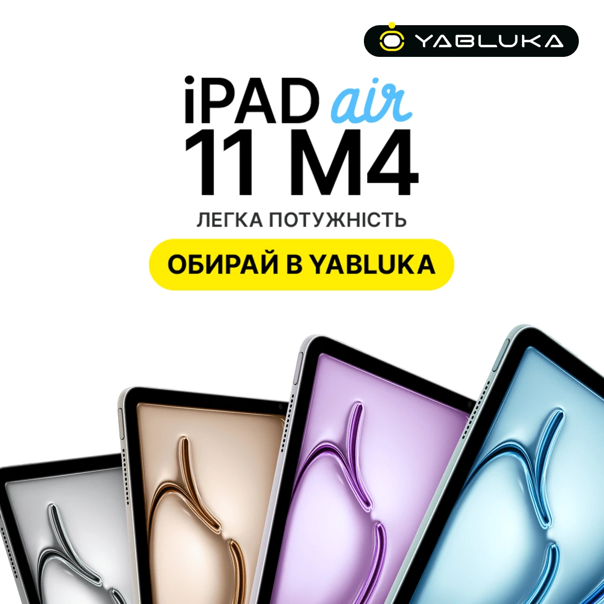 iPad Air 11 M4
