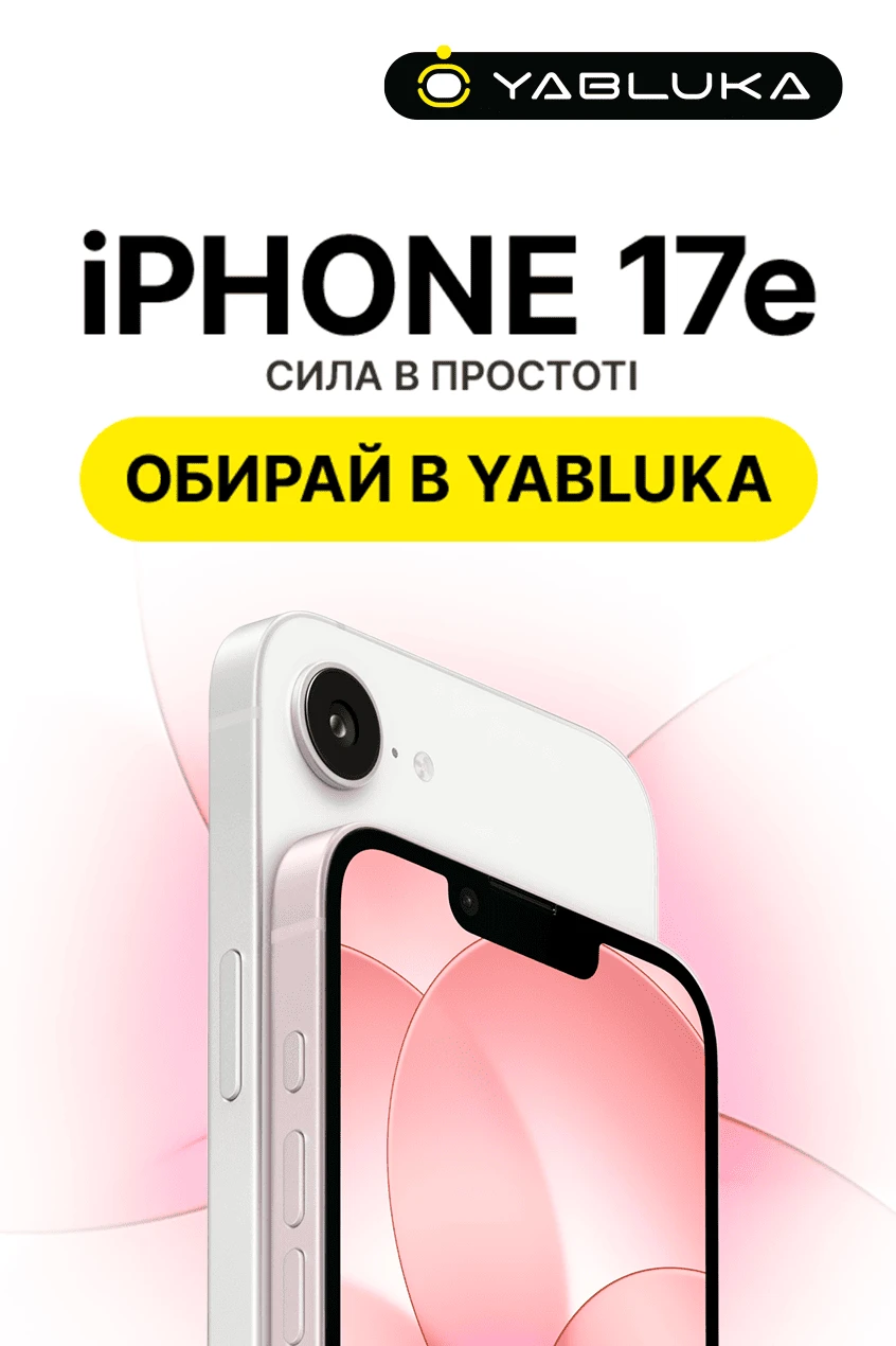 iPhone 17e