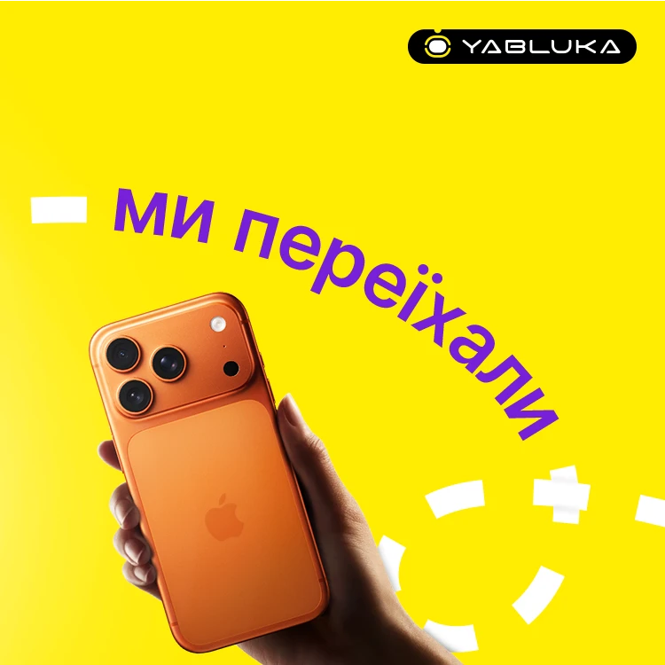 НОВИЙ ДОМЕН YA.UA