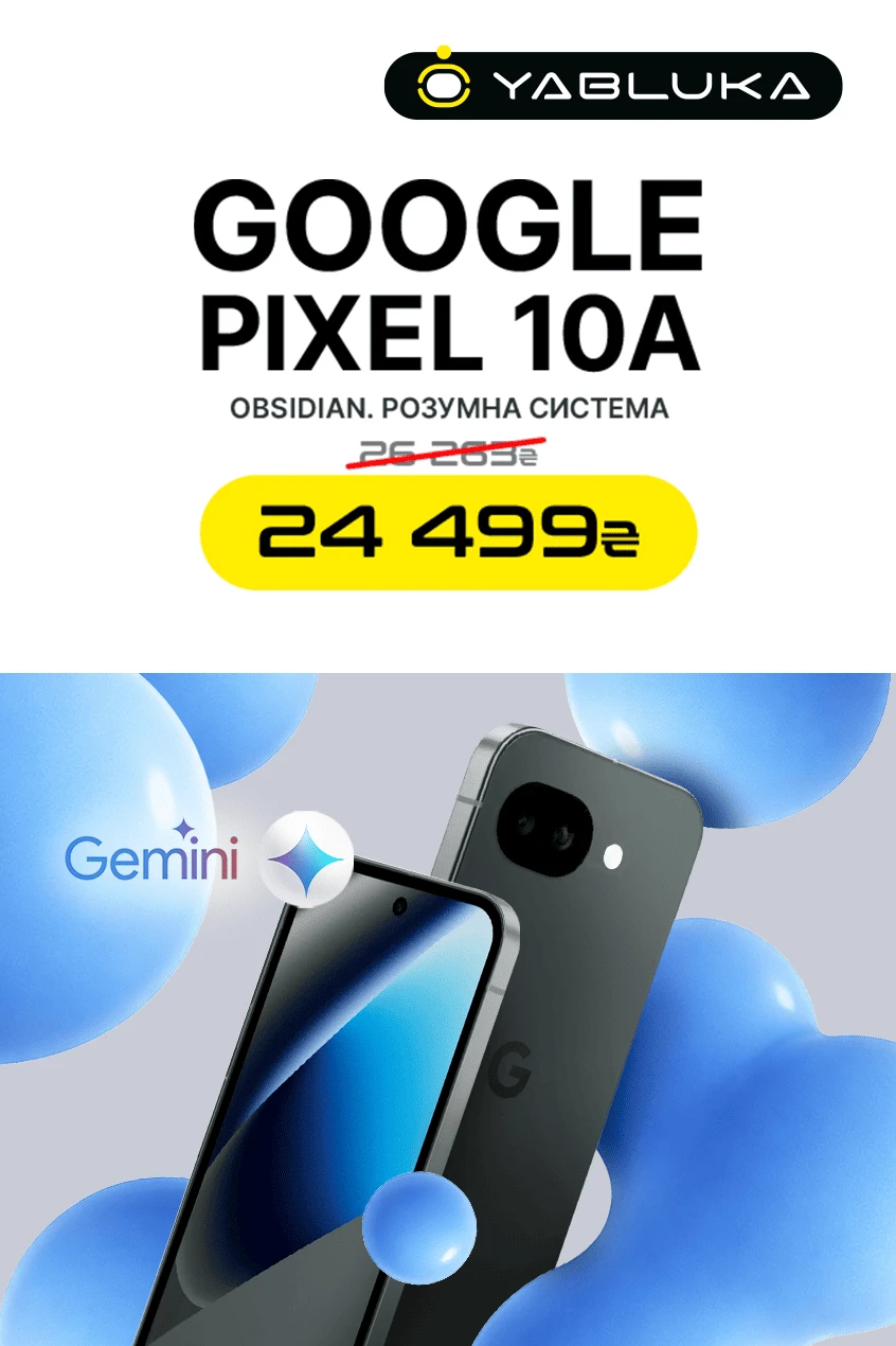 Pixel 10A