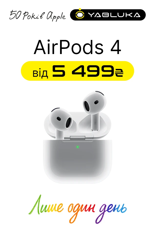 AirPods 4