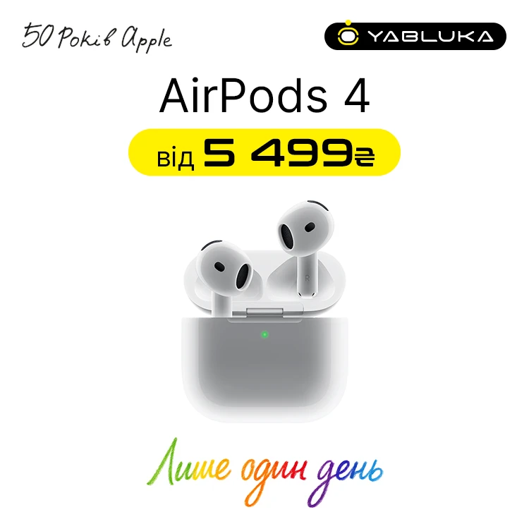 AirPods 4