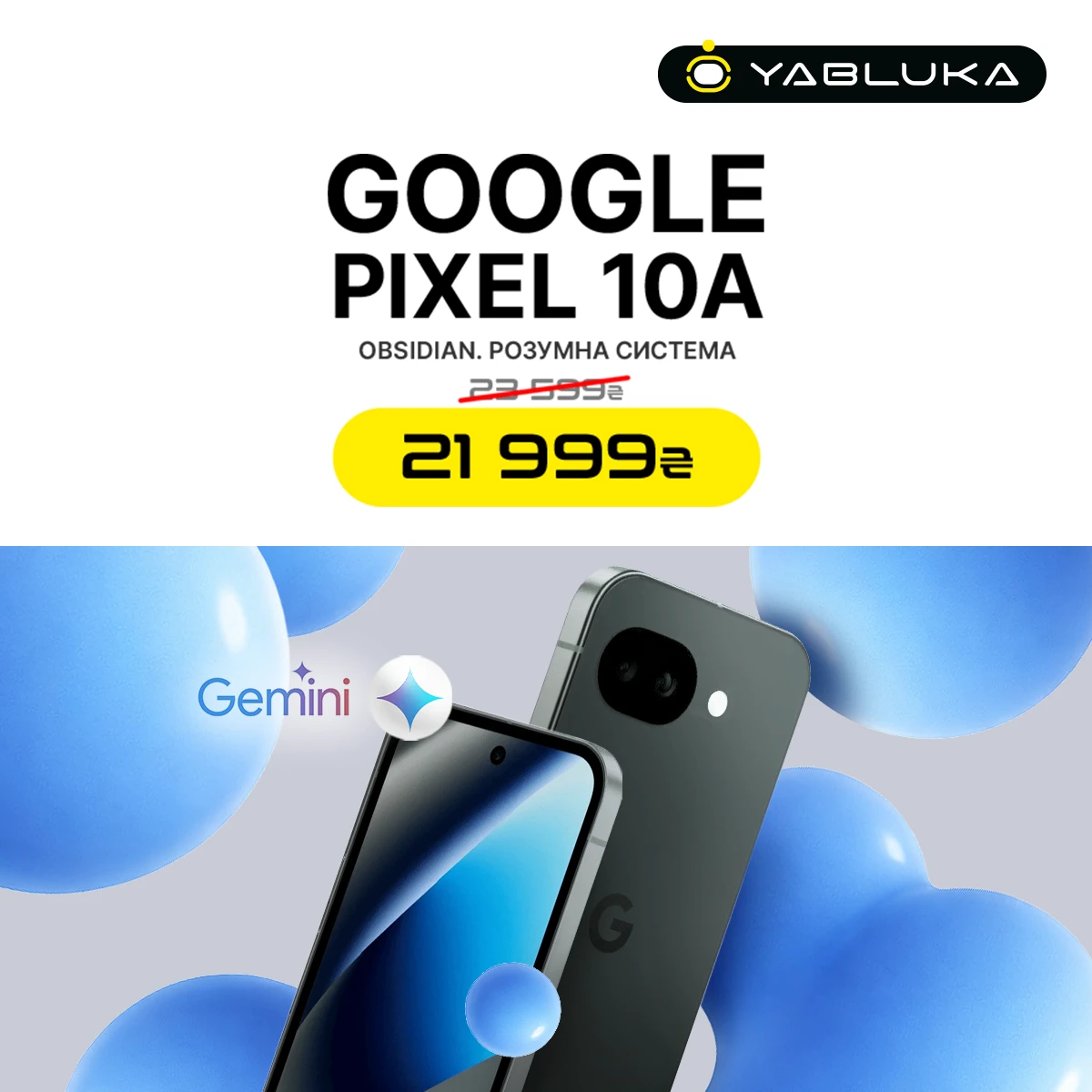 Pixel 10A
