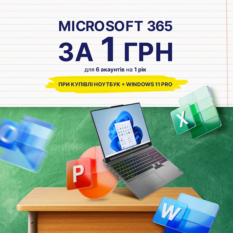 Microsoft 365 Сімейний — для всієї родини