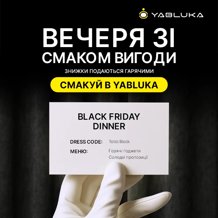 Ужин со вкусом выгоды – скидки подаются горячими!