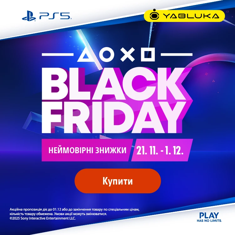Black Friday з YA.UA — знижки, які говорять самі за себе