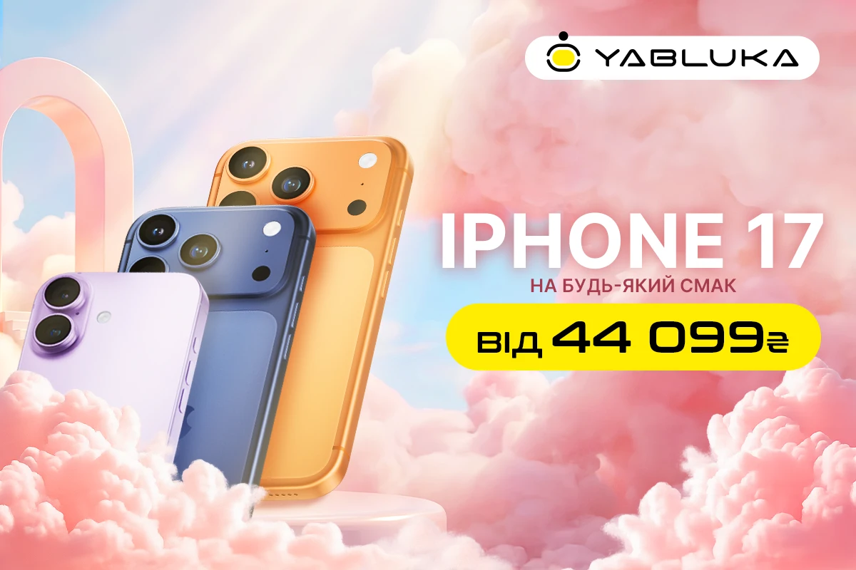 День святого Валентина в YA.UA!❤️