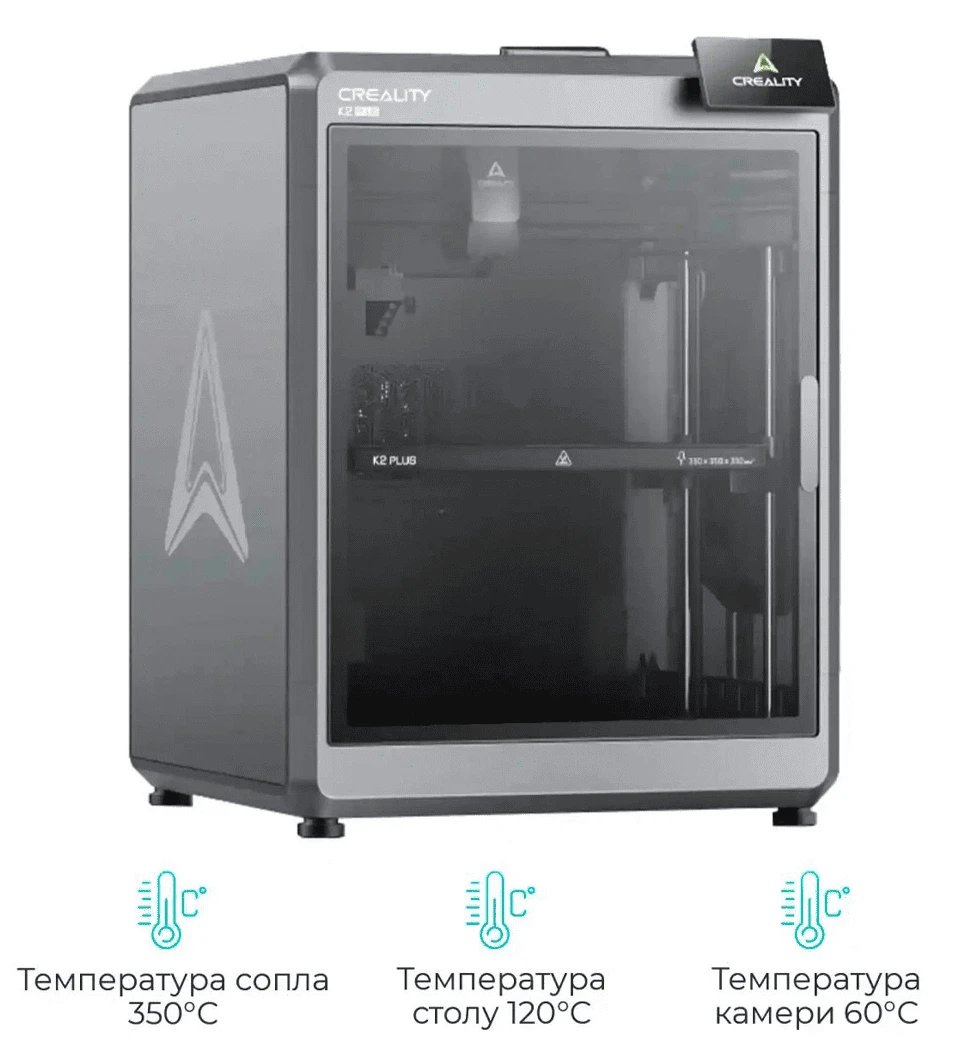 3D-принтер Creality K2 Plus боковий вид