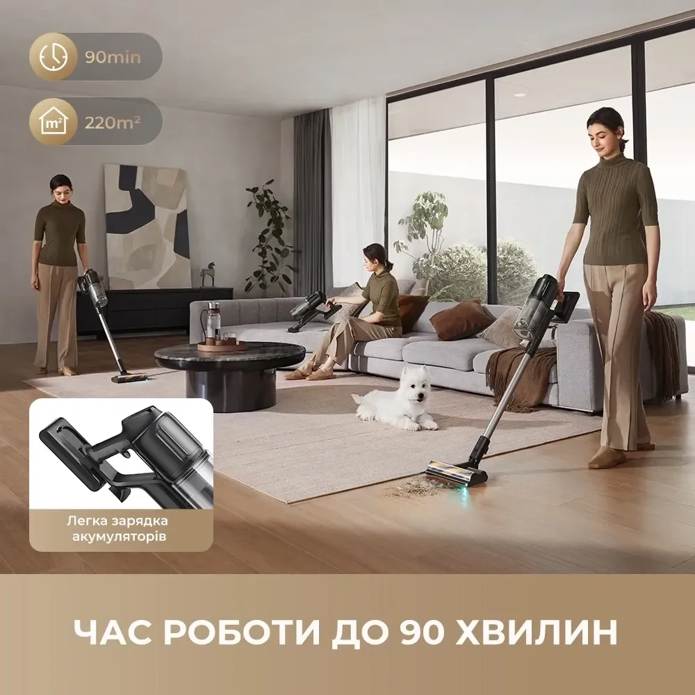 Акумуляторний пилосос Dreame R20 Ultra демонстрація використання