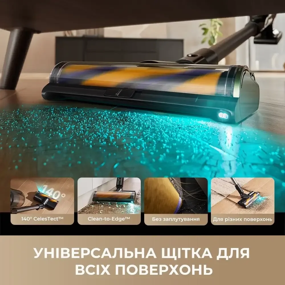 Акумуляторний пилосос Dreame R20 Ultra фото щітки прибирання