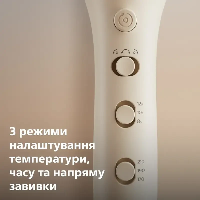 Автостайлер PHILIPS BHB887/00 SenseIQ серії 8000 демонстрація
