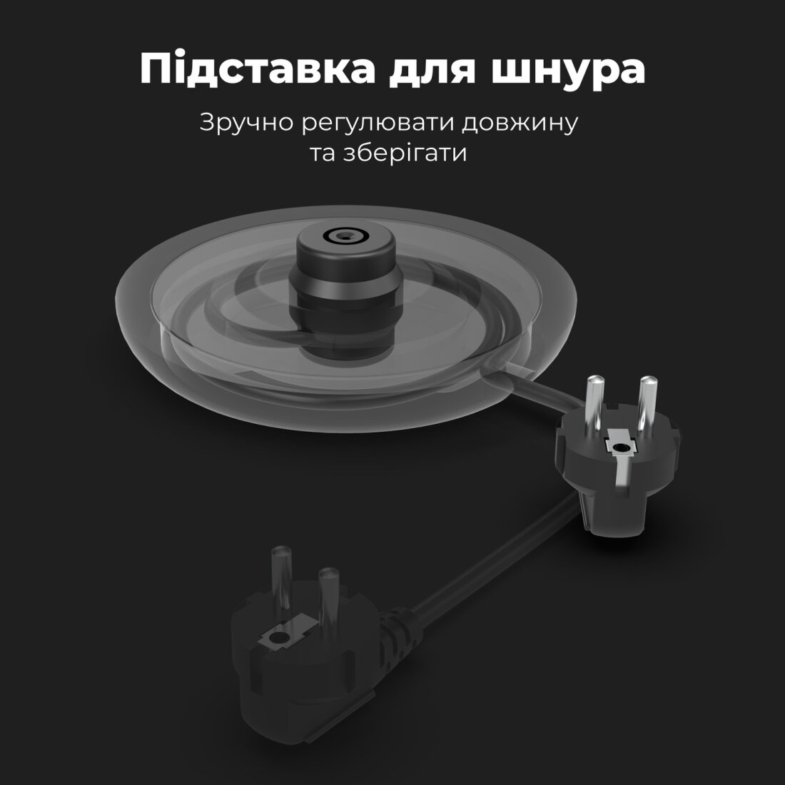 Вид підставки чайника