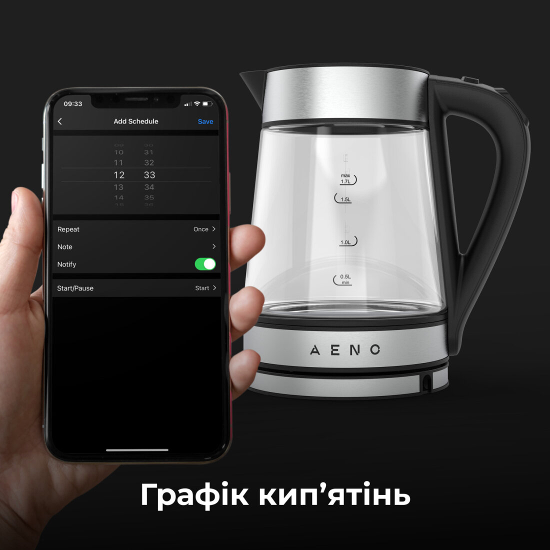 Вид підключення до смартфона