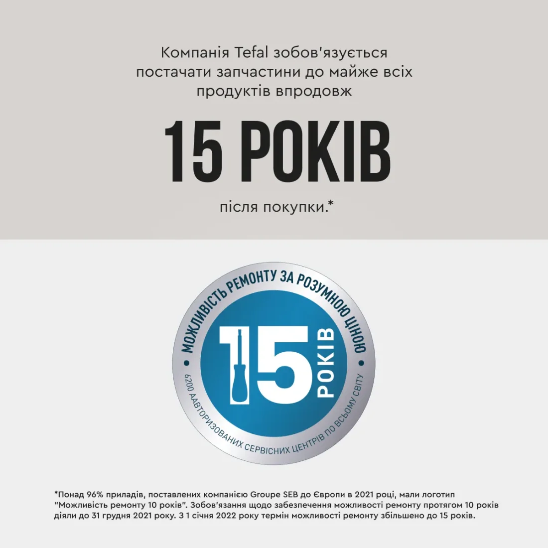 Електрочайник TEFAL KI 605830 11