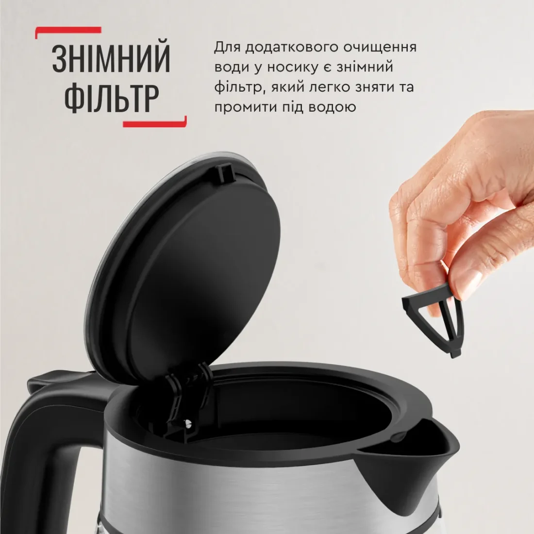 Електрочайник TEFAL KI 605830 2