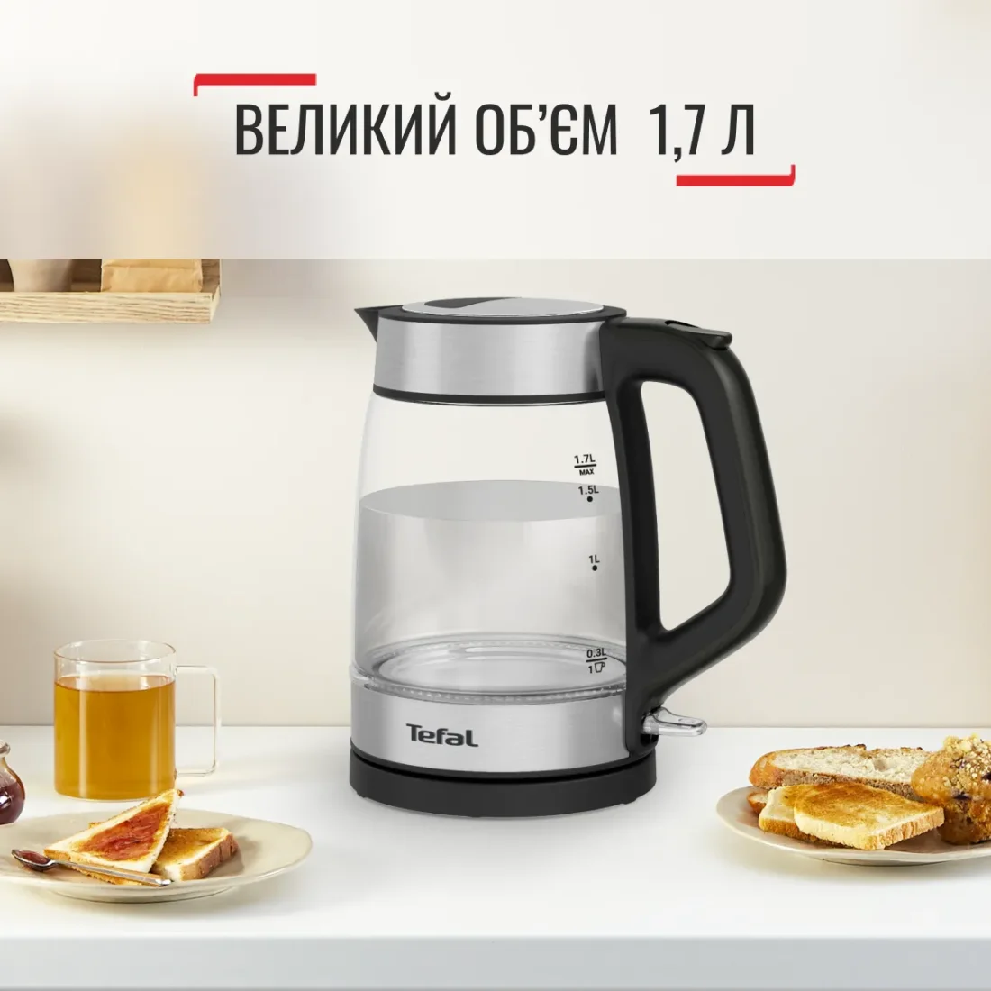Електрочайник TEFAL KI 605830 3