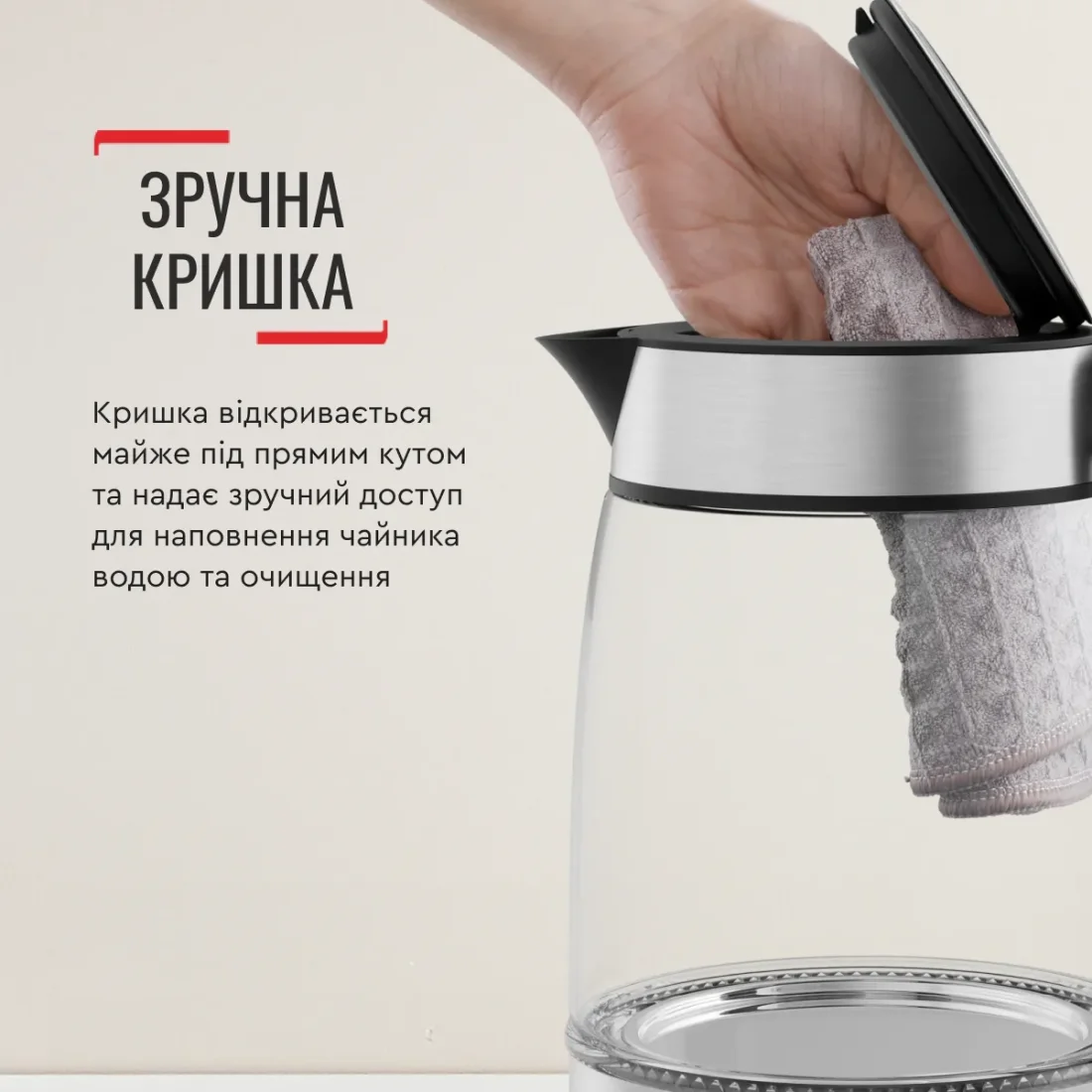 Електрочайник TEFAL KI 605830 7