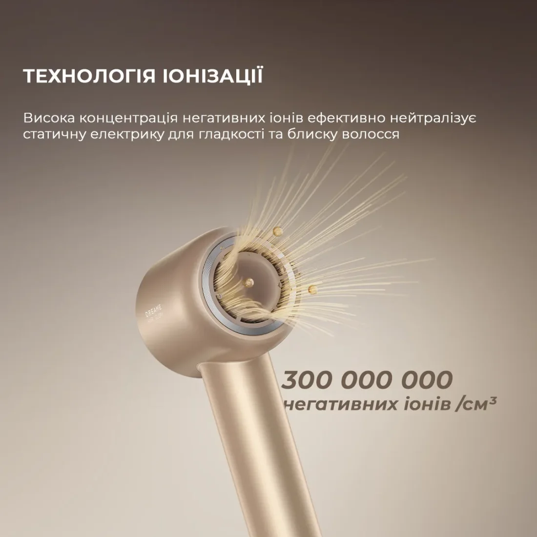 Фен Dreame Glory Mix Gold (AHD18) 9
