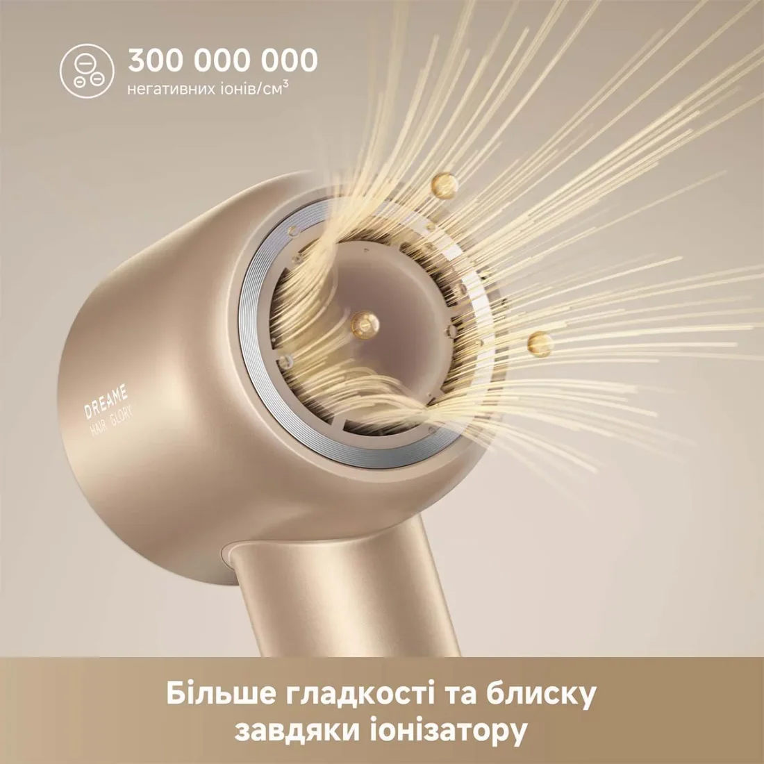 Фен Dreame Glory Mix Gold (AHD18) 12