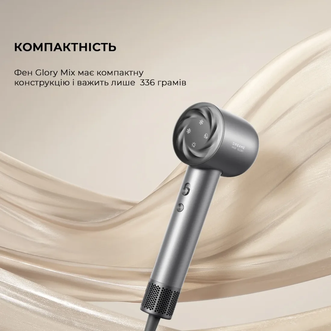 Фен Dreame Glory Mix Gold (AHD18) 4