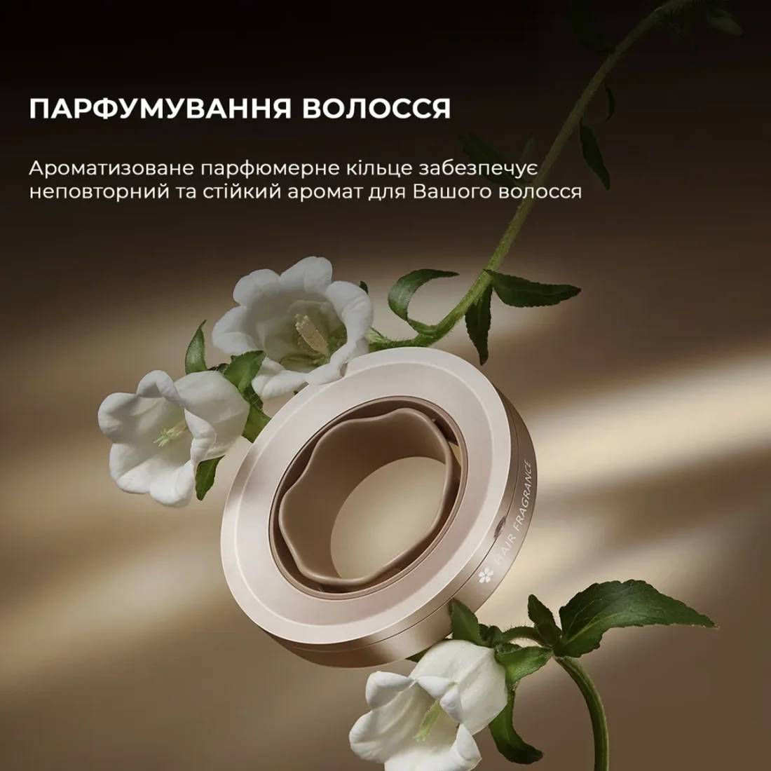 Фен Dreame Glory Mix Gold (AHD18) 5