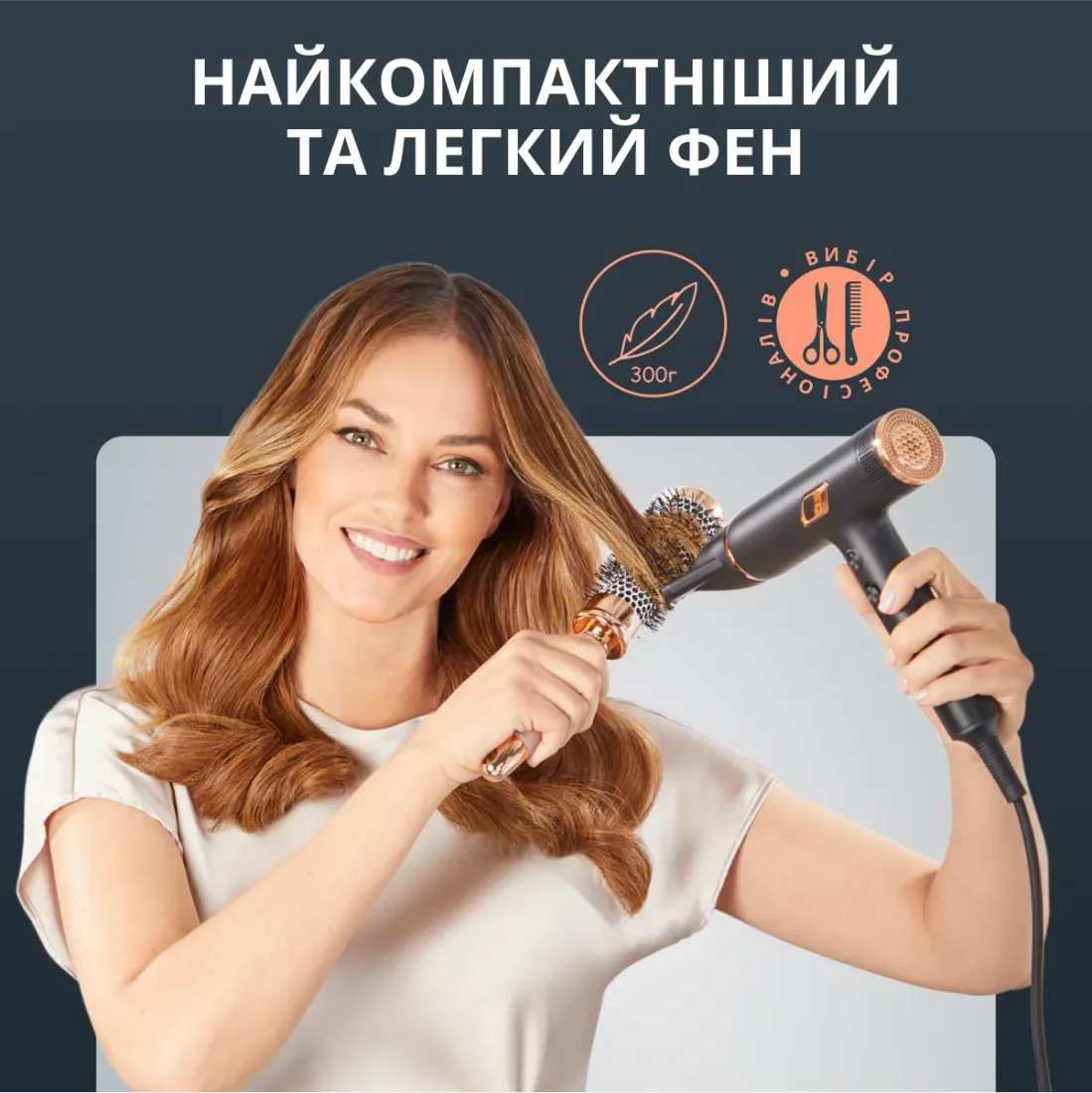 Фен ROWENTA HY8310F0 Maestria NANO 5