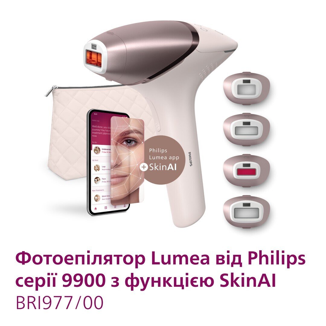 Фотоэпилятор PHILIPS Lumea серии 9900 BRI977/00 с технологией SenseIQ 2