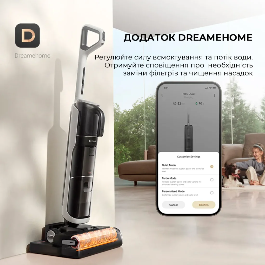 Миючий пилосос Dreame Wet&Dry Vacuum Cleaner H14 DUAL 15