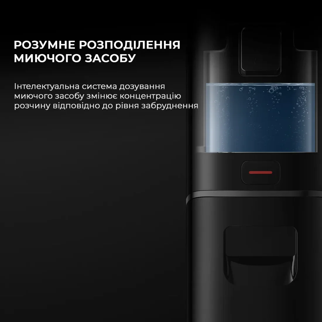 Миючий пилосос Dreame Wet&Dry Vacuum Cleaner H14 DUAL 16