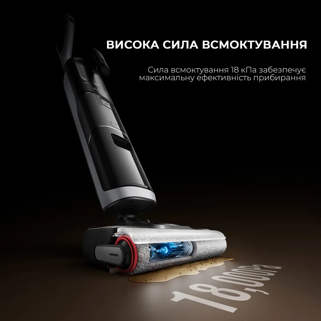 Миючий пилосос Dreame Wet&Dry Vacuum Cleaner H14 DUAL 3