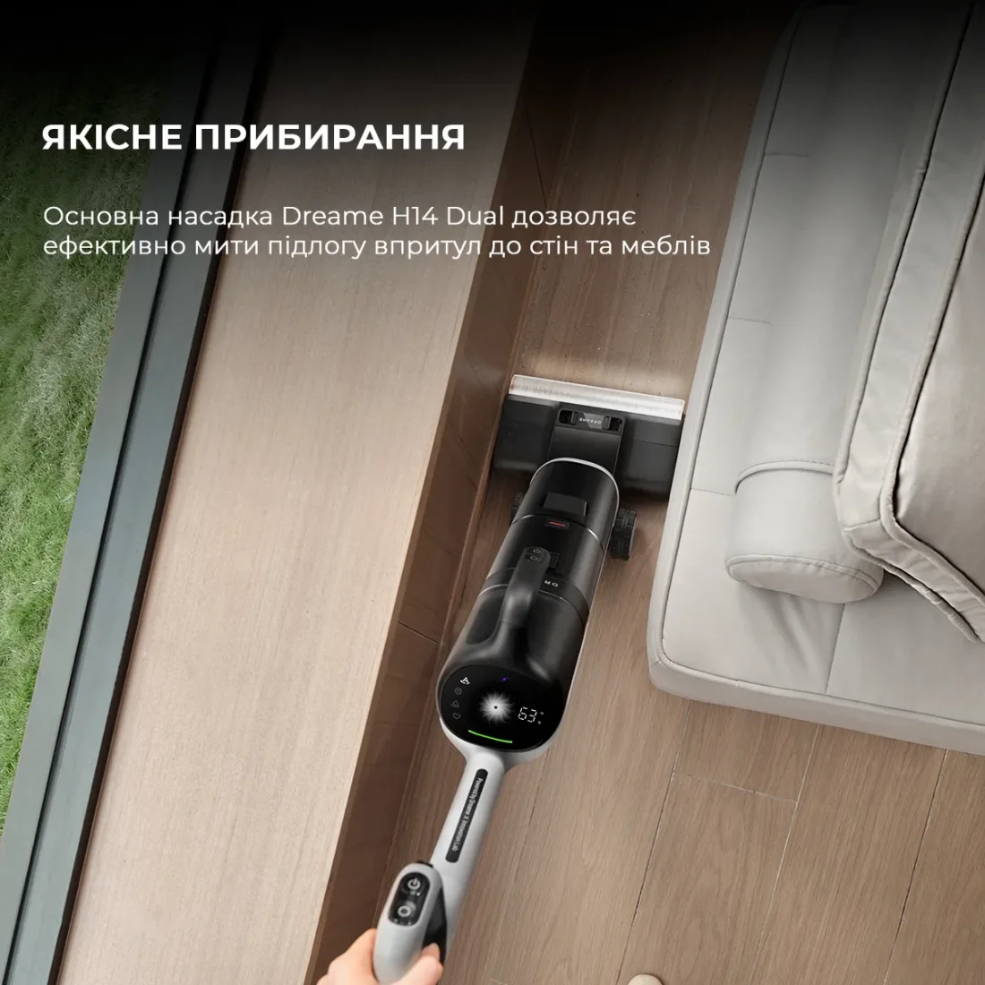 Миючий пилосос Dreame Wet&Dry Vacuum Cleaner H14 DUAL 5