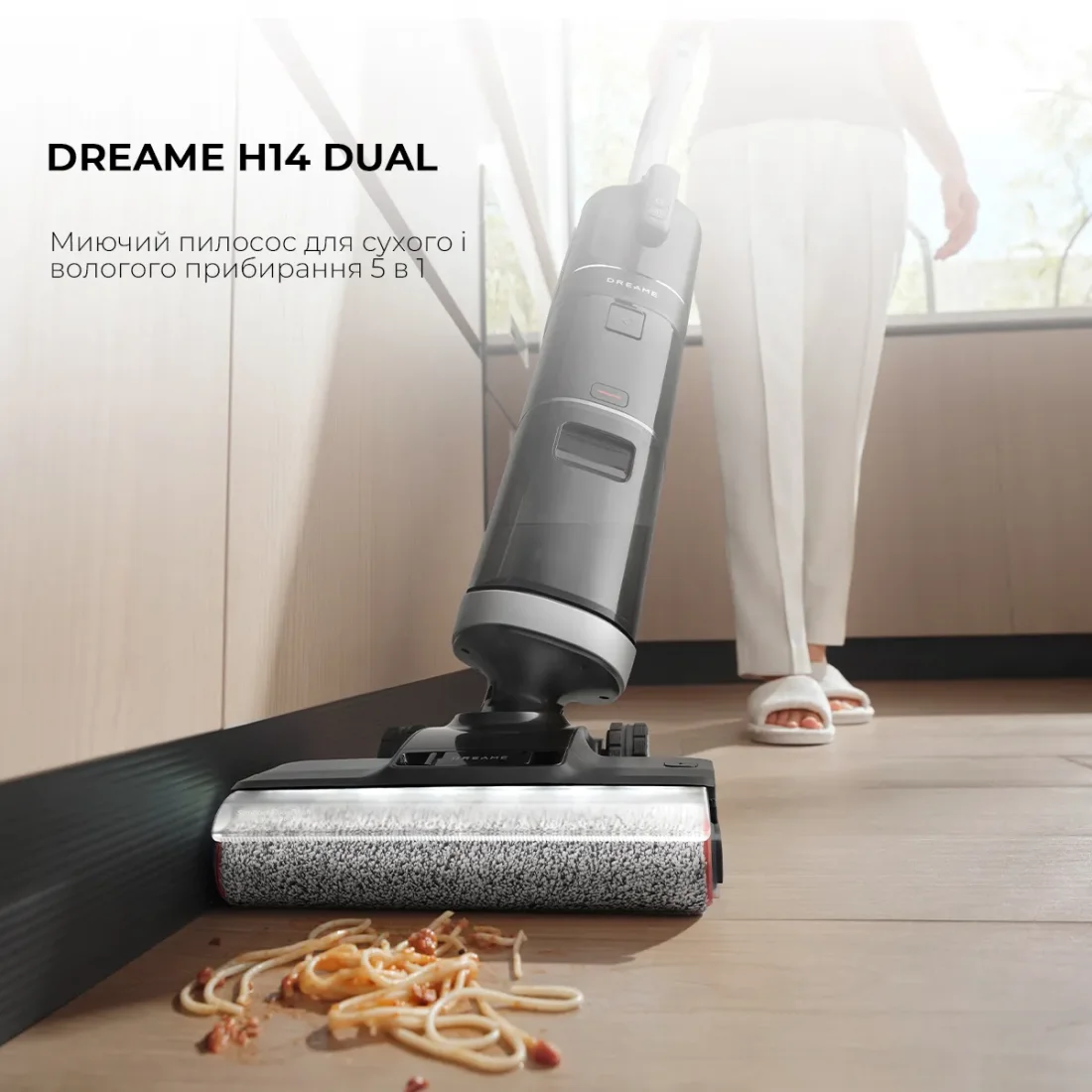Миючий пилосос Dreame Wet&Dry Vacuum Cleaner H14 DUAL 8