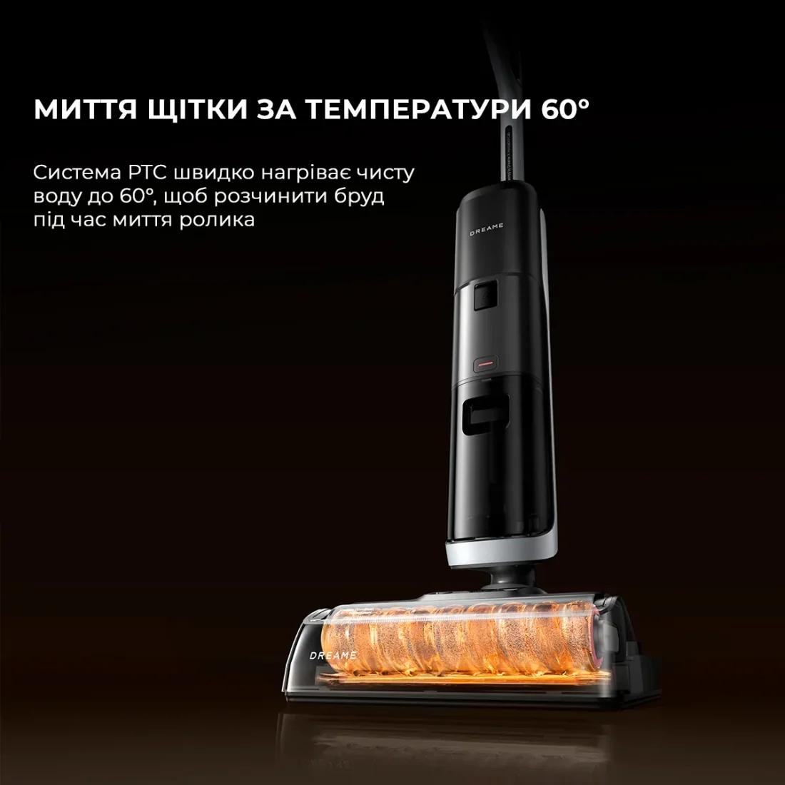 Миючий пилосос Dreame Wet&Dry Vacuum Cleaner H14 DUAL 9