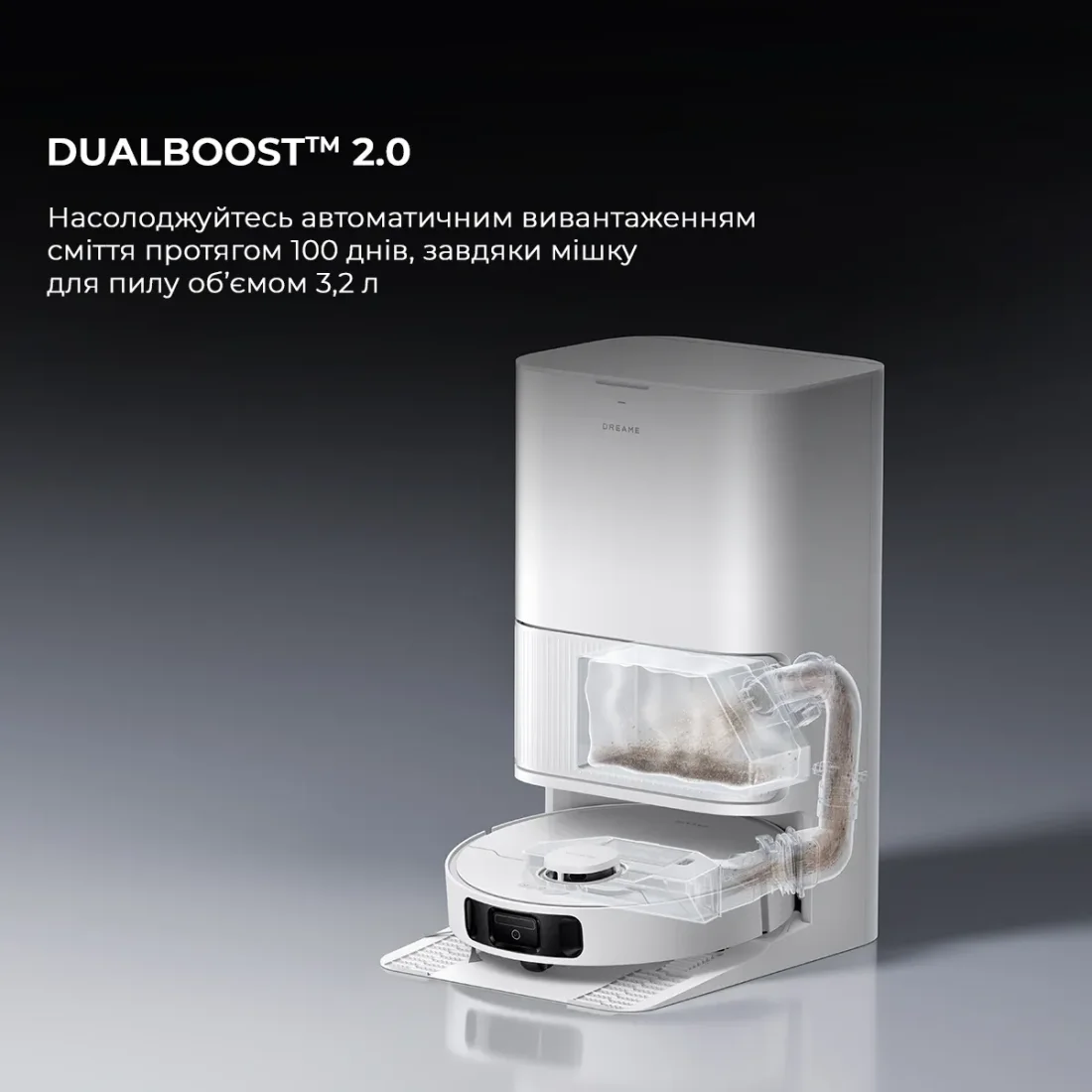 Робот-пилосос Dreame Bot D20 Ultra (RLD31SE) боковий вид
